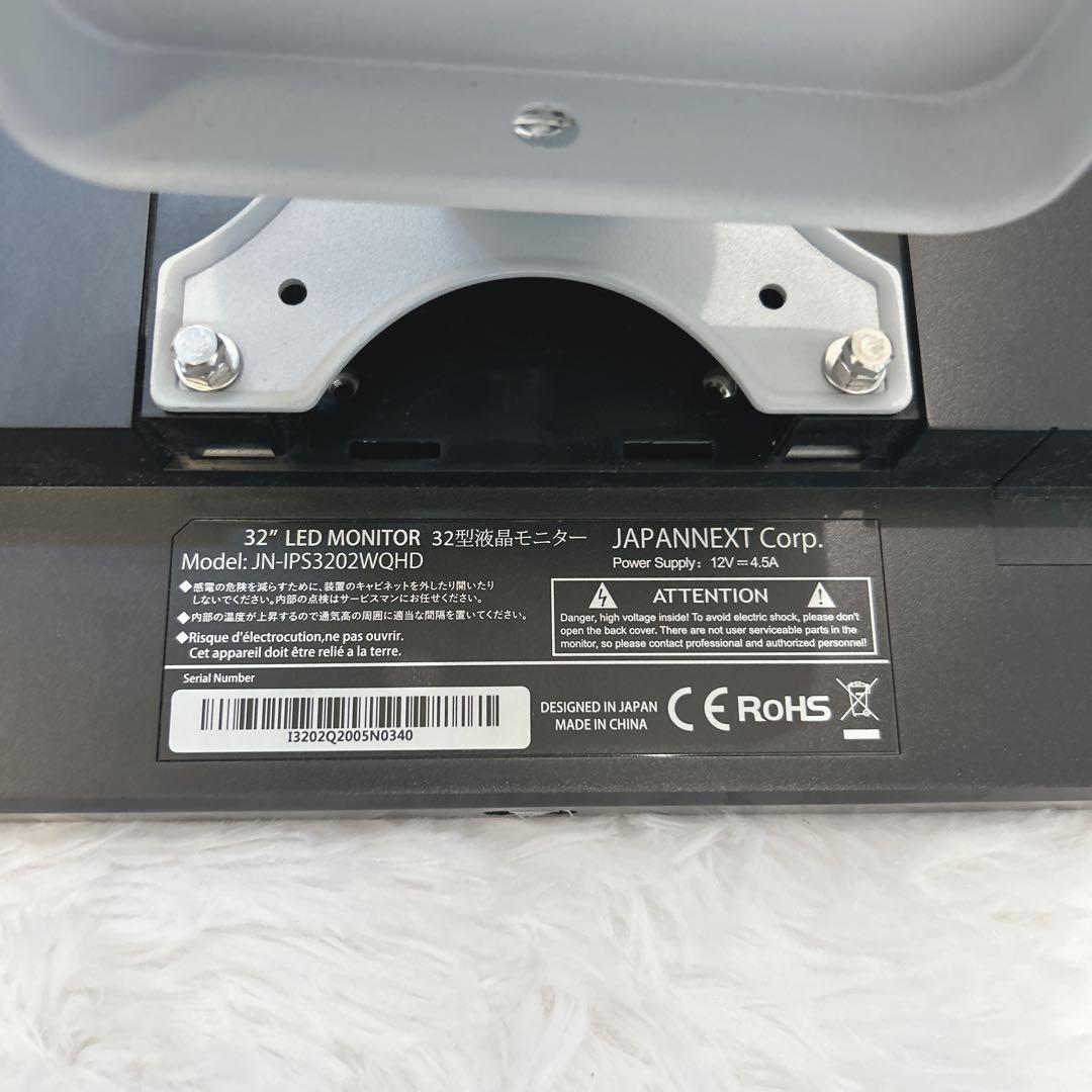JAPANNEXT 32型 IPS液晶モニター JN-IPS3202WQHD