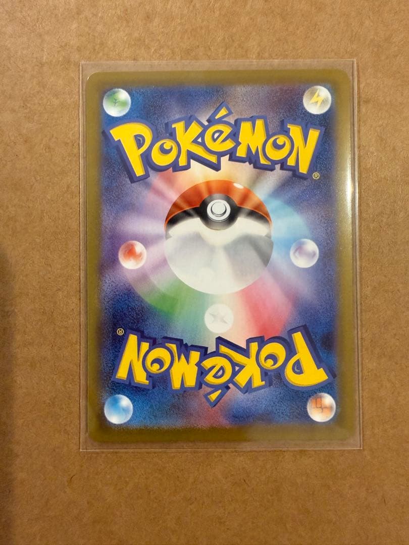 ポケモンカード メガサーナイトEX SAR