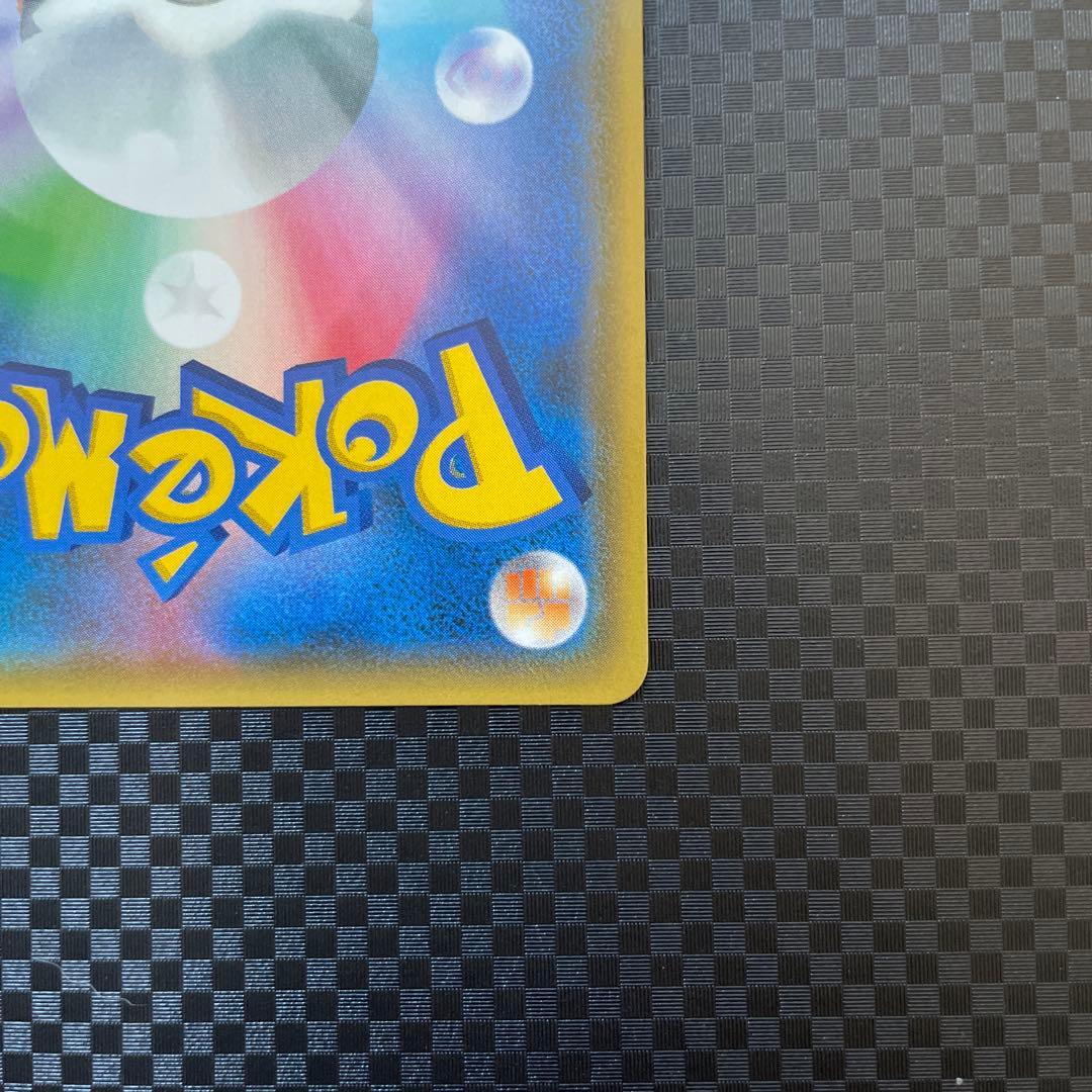 ムサシとコジロウ SR SM10b スカイレジェンド 062/054