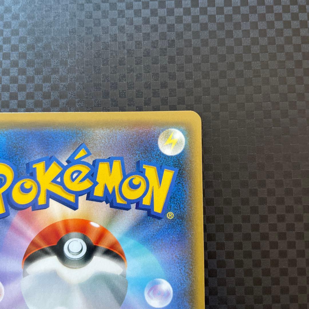 ムサシとコジロウ SR SM10b スカイレジェンド 062/054