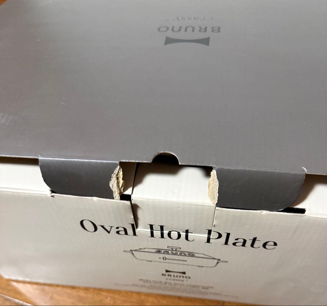 BRUNO オーバルホットプレート