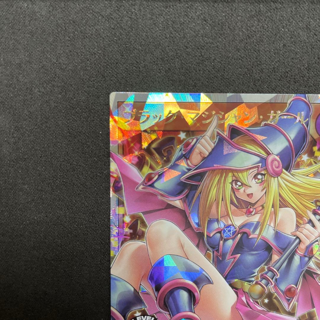 ブラックマジシャンガール　オーバーラッシュレア