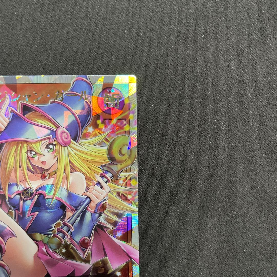 ブラックマジシャンガール　オーバーラッシュレア