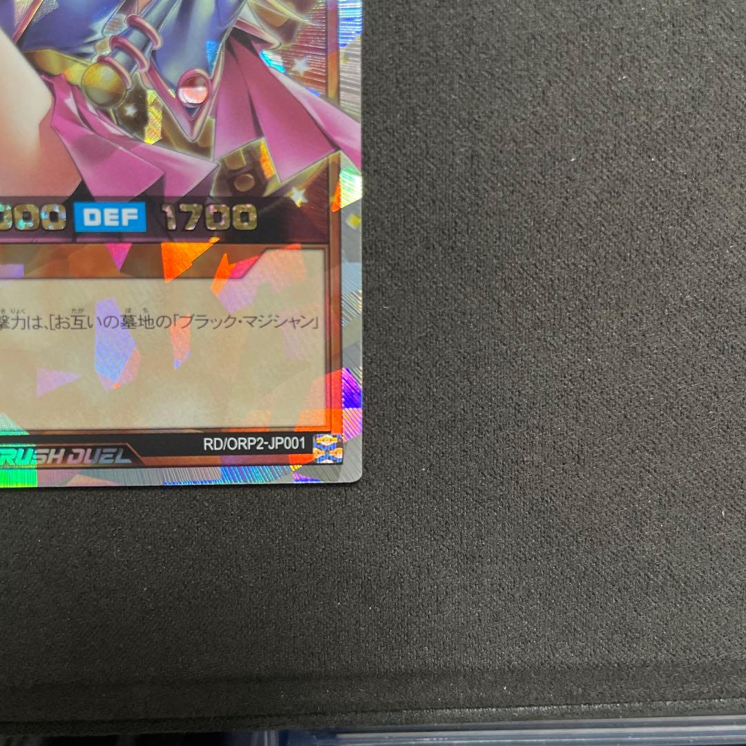 ブラックマジシャンガール　オーバーラッシュレア