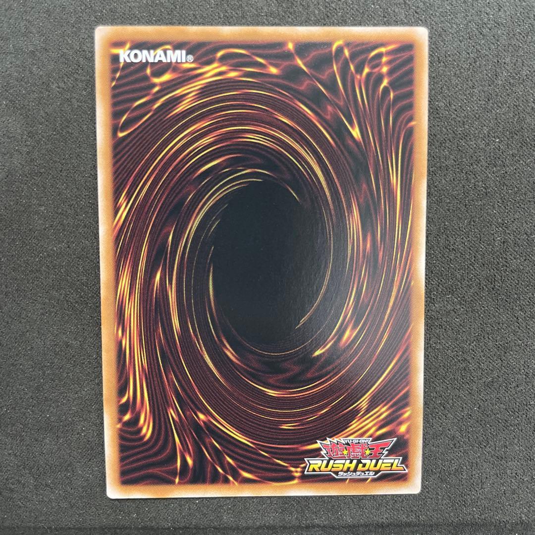 ブラックマジシャンガール　オーバーラッシュレア