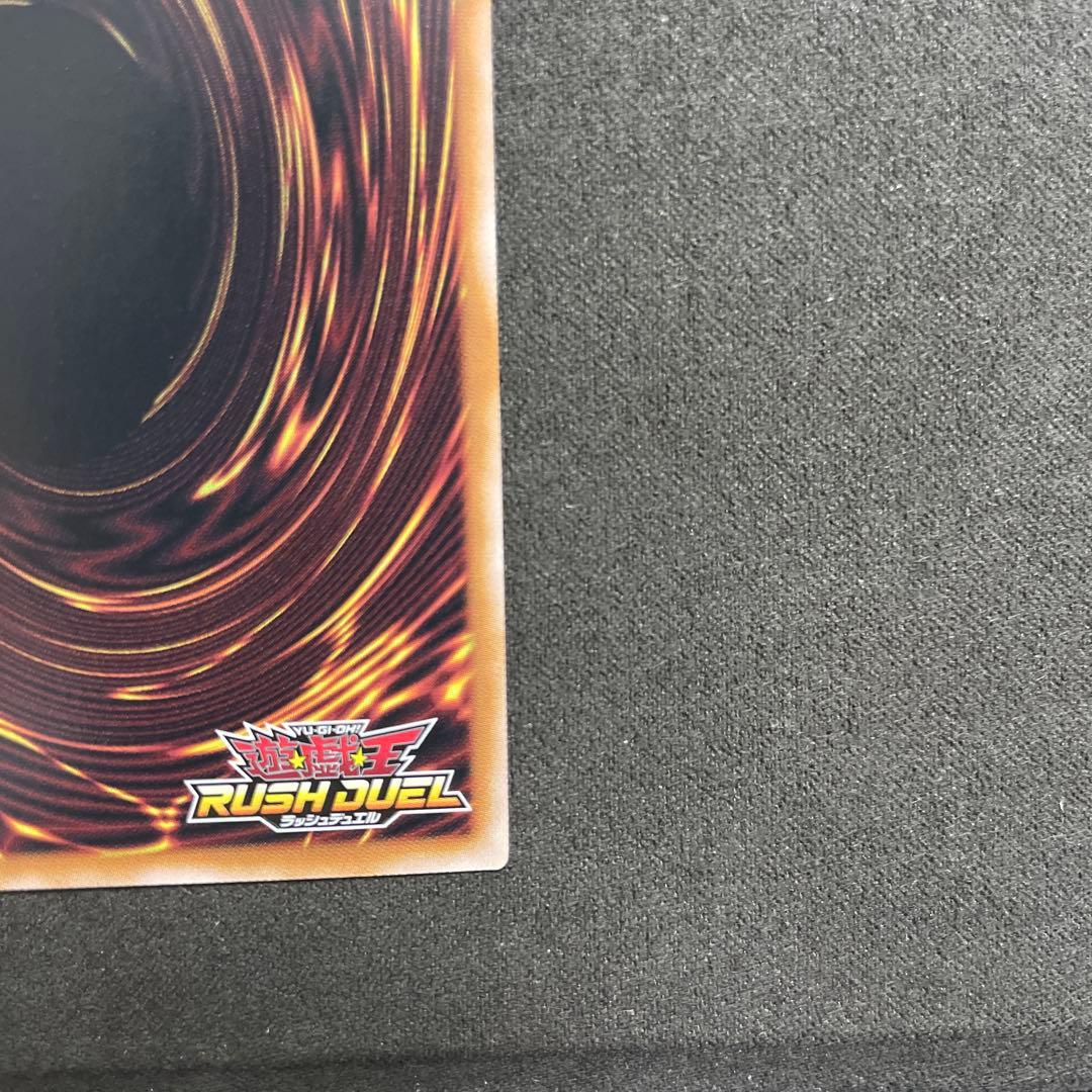 ブラックマジシャンガール　オーバーラッシュレア