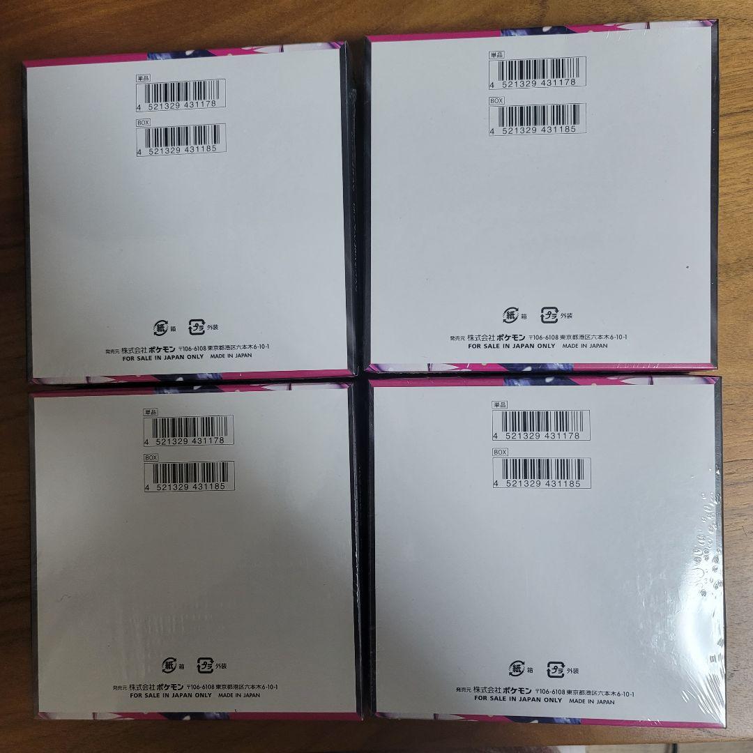 ポケモンカードゲーム メガ シンフォニア 4BOX シュリンク付き