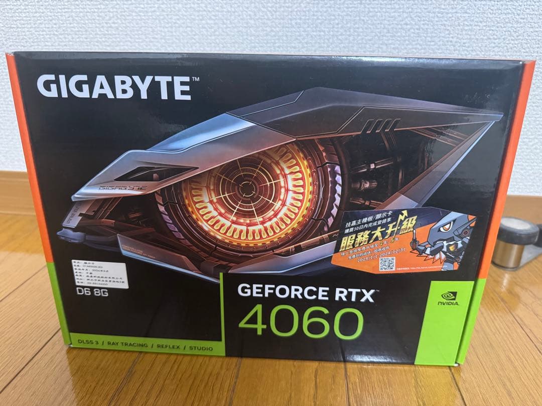 グラフィックボード・グラボ・ビデオカード Geforece RTX 4060 (8GB) GIGABYTE