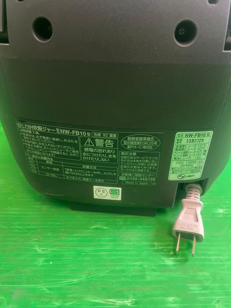 Zoujirushi 象印 圧力IH炊飯ジャー ジャンク