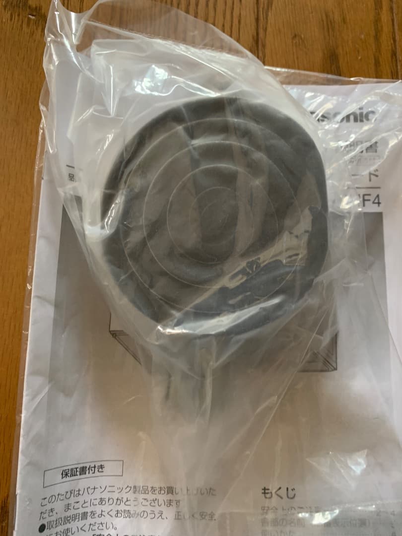 浅型レンジフード　Panasonic FY-60HF4　新品開梱のみ　送料無料