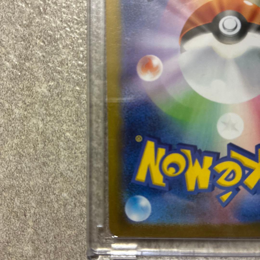 レシラムEX SAR 230HP