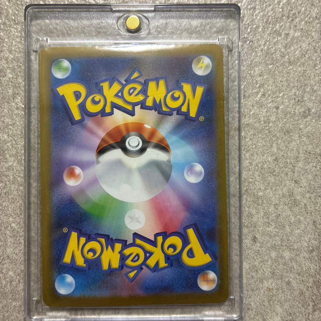 レシラムEX SAR 230HP