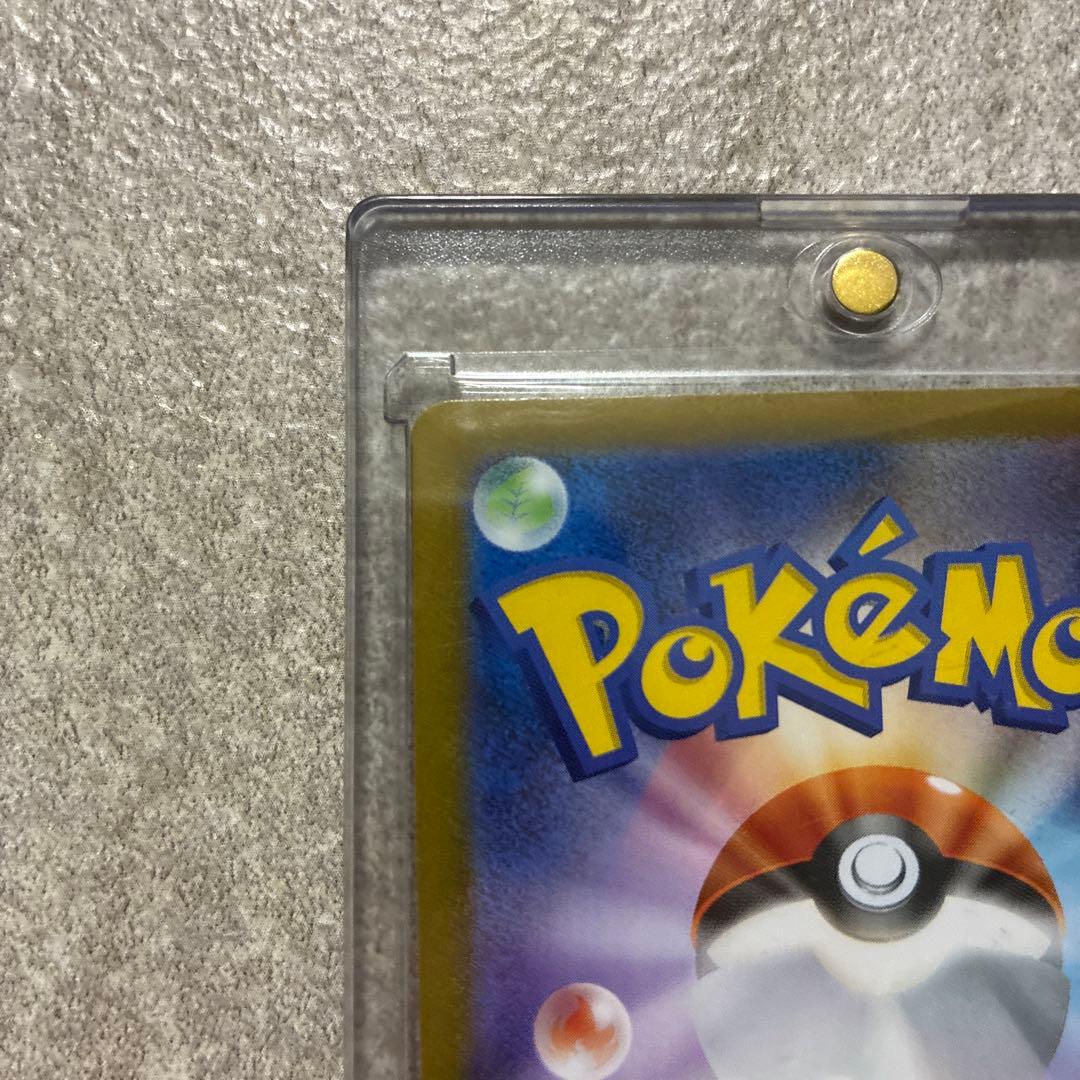 レシラムEX SAR 230HP