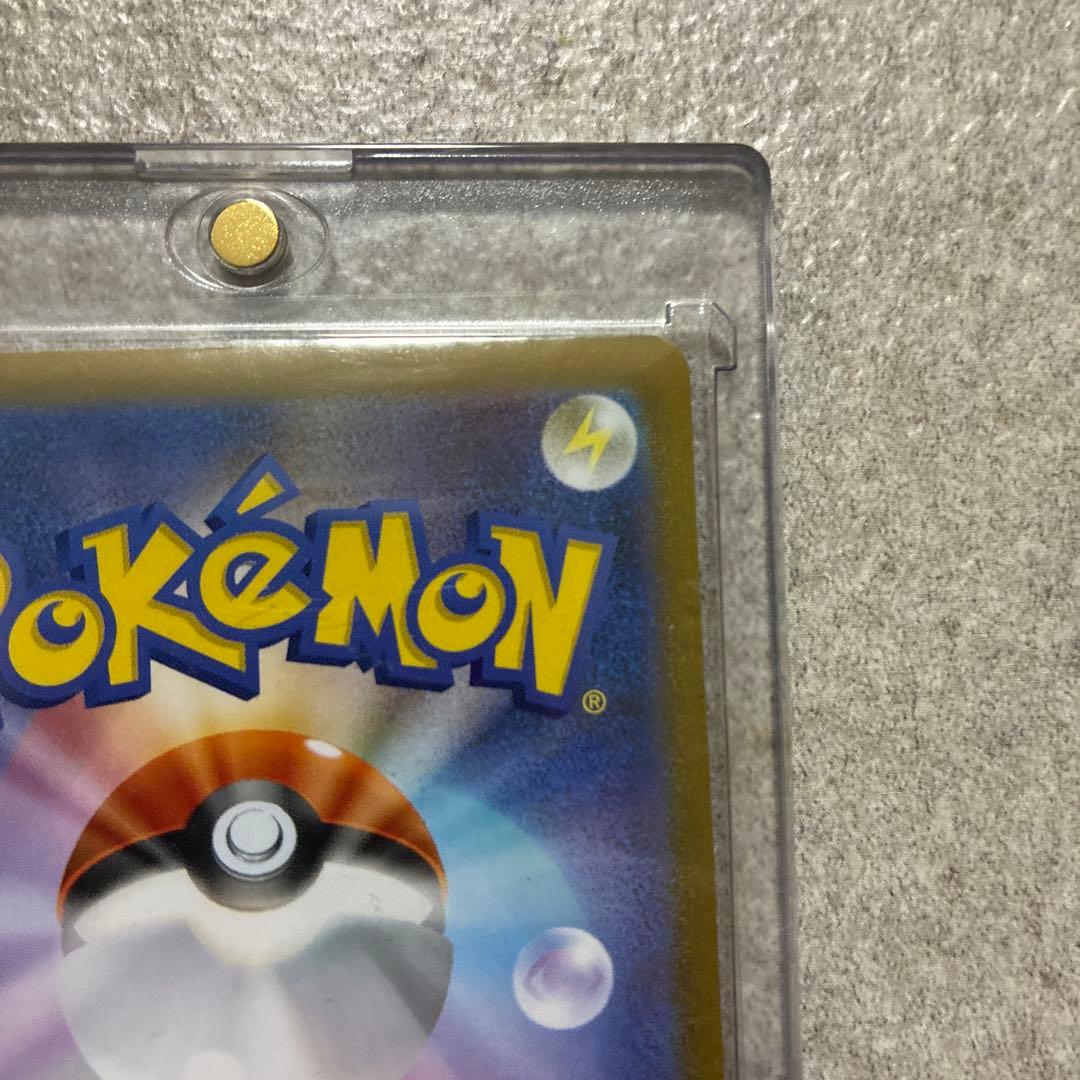 レシラムEX SAR 230HP