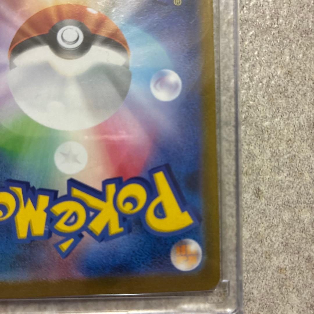 レシラムEX SAR 230HP