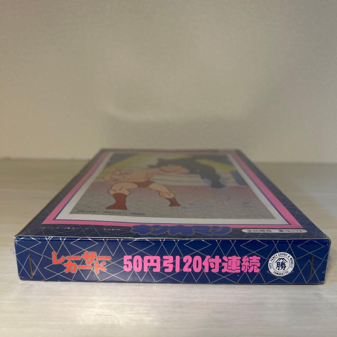 キン肉マン レーザーカード ２０枚付 1BOX