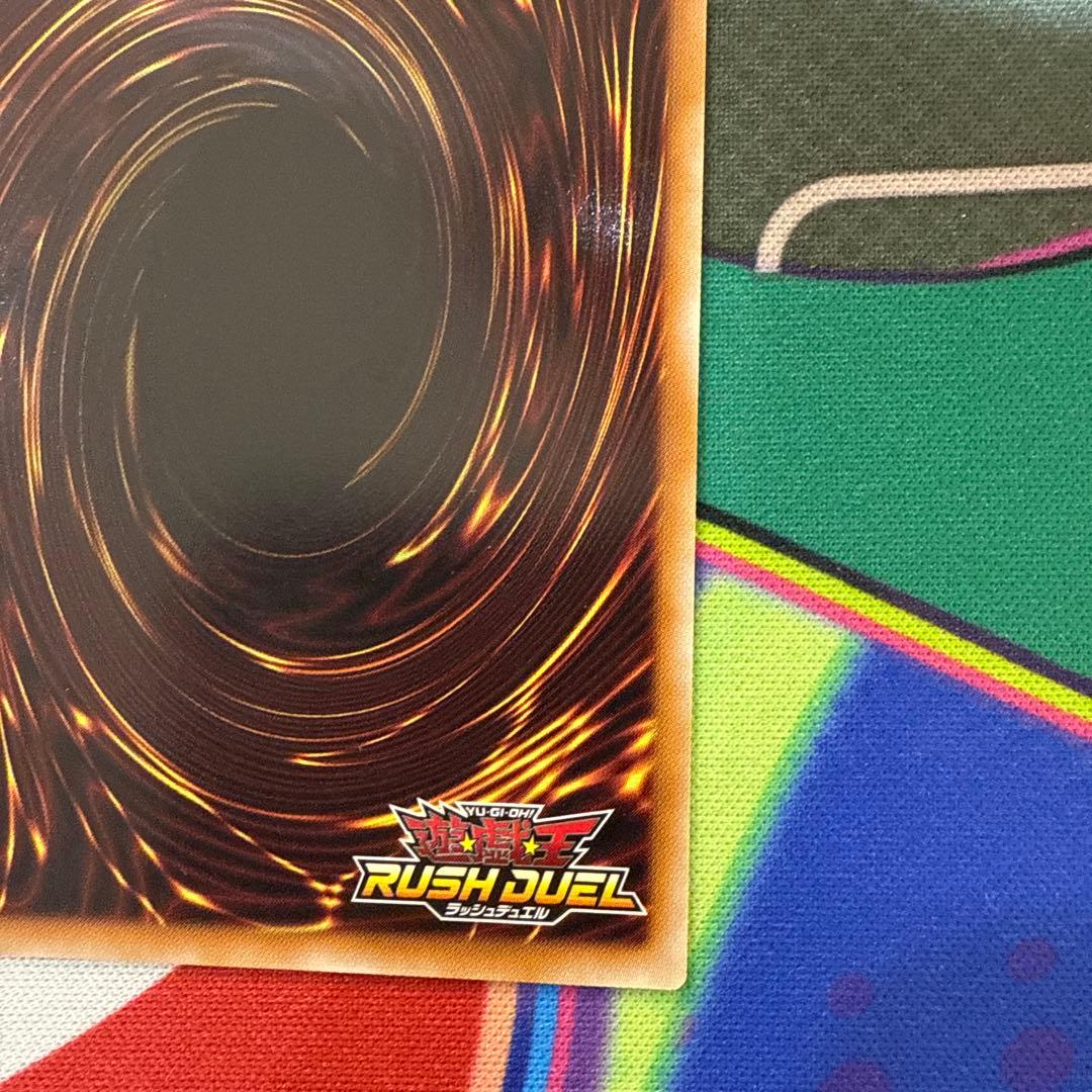 マジシャン•オブ•ブラックカオス ORR