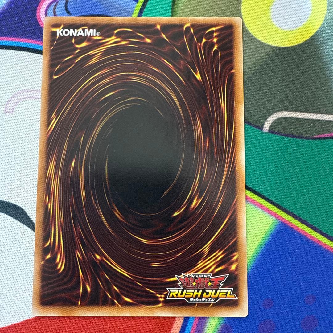 マジシャン•オブ•ブラックカオス ORR