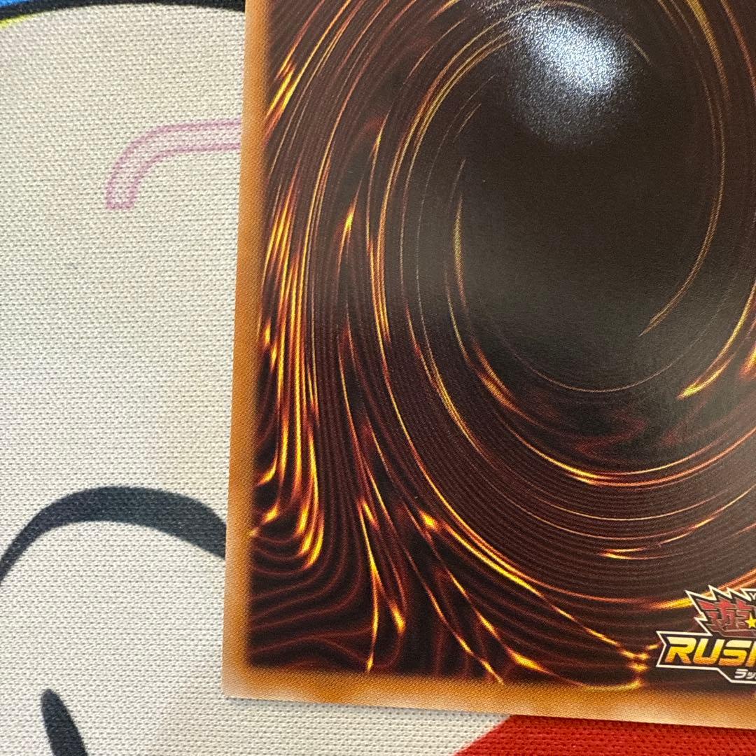 マジシャン•オブ•ブラックカオス ORR