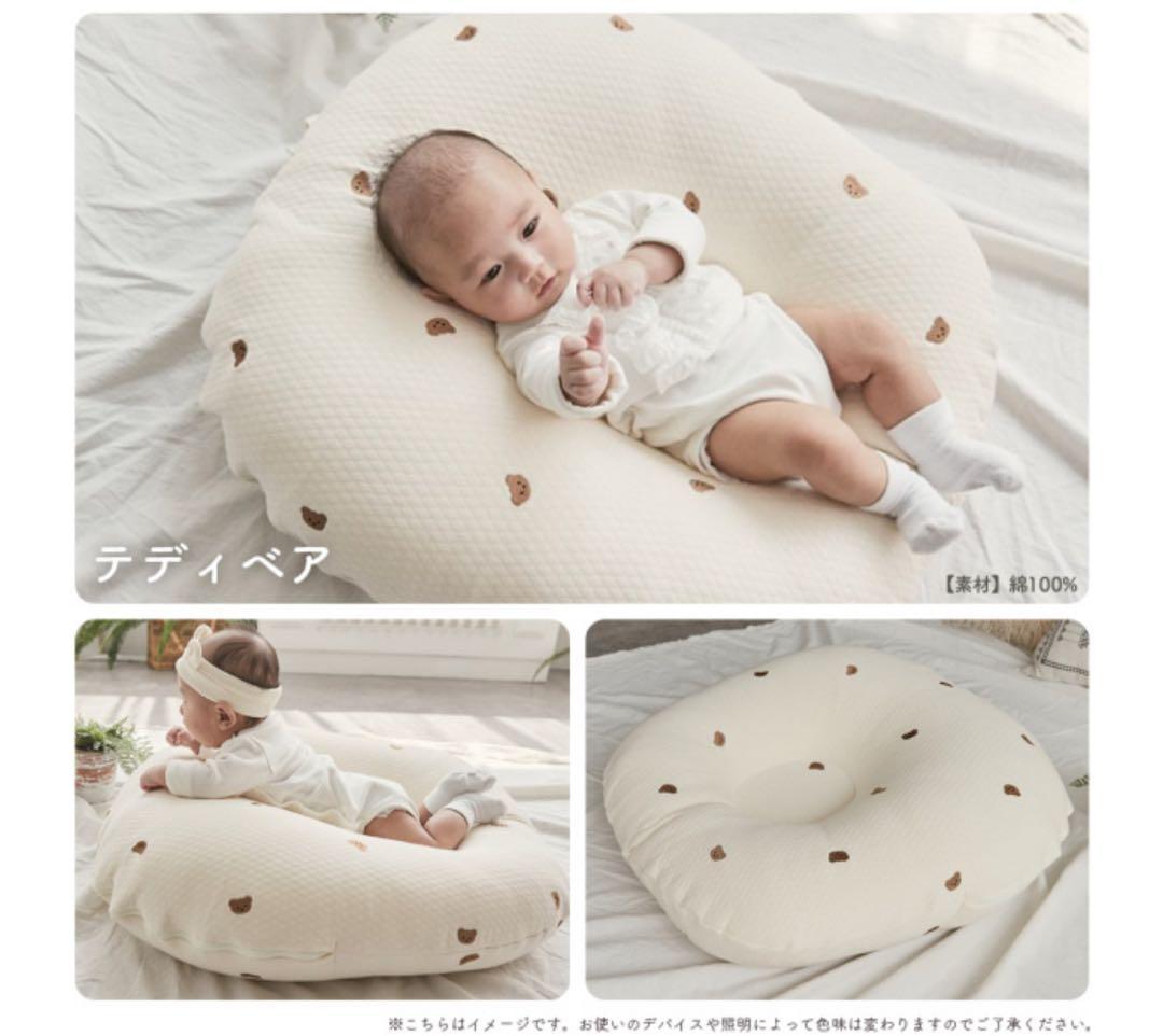 ロトトクッション ROTOTO bebe 吐き戻し防止 テディベア柄