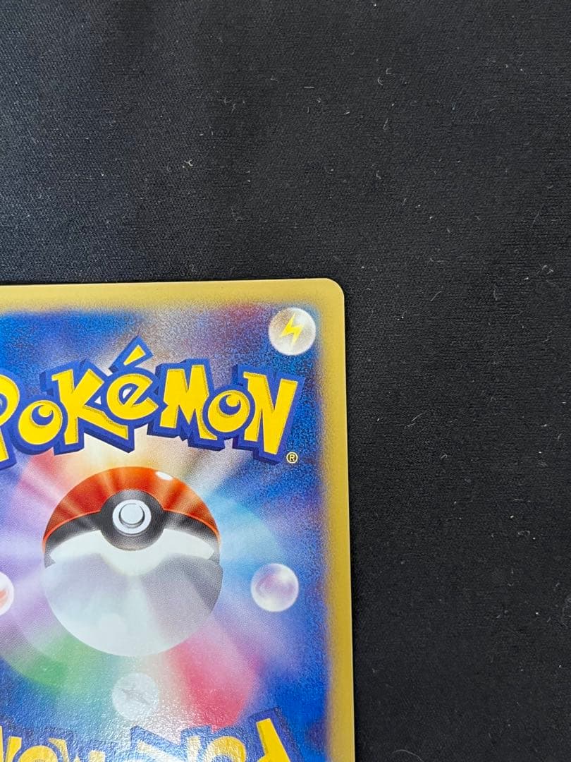 ま*き様 ミカンのハガネール