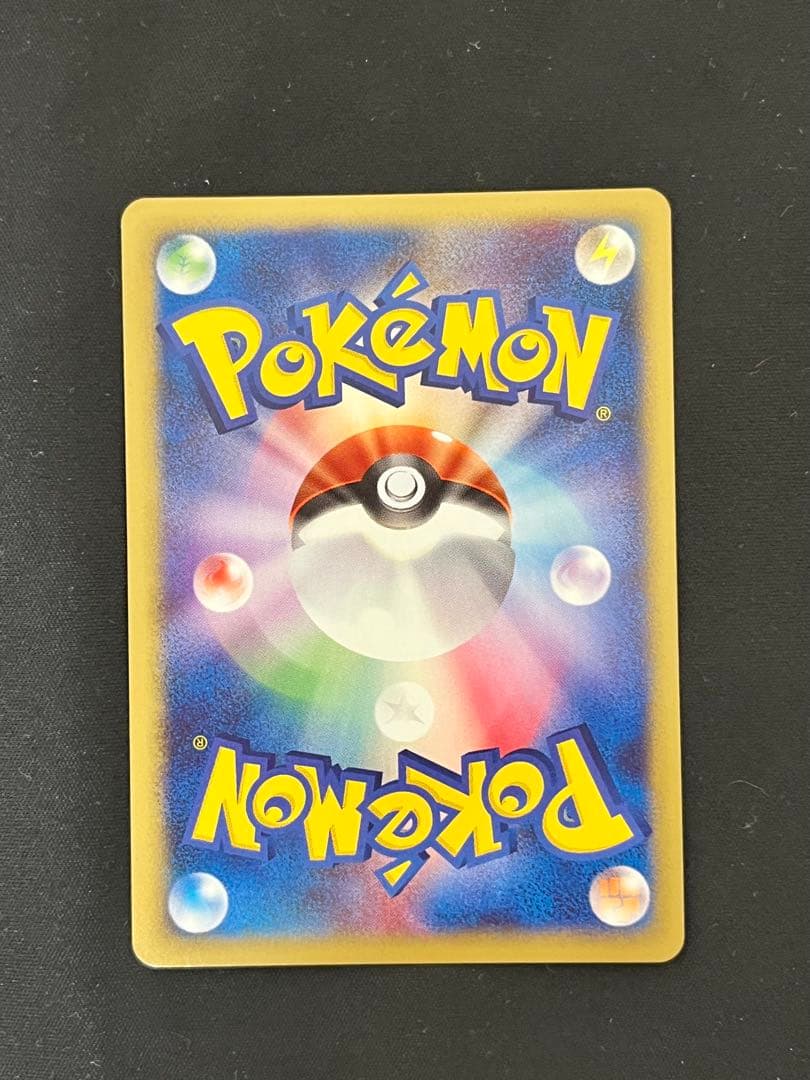 ま*き様 ミカンのハガネール