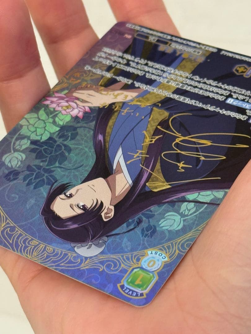 ヴァイスシュヴァルツブラウ 壬氏カード　サイン