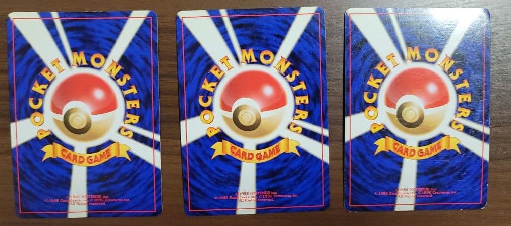 カツラのウィンディ　ポケモンカード　旧裏