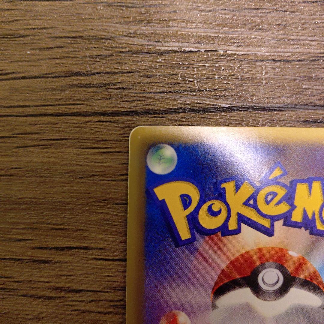 サーナイト 074/069 UR BW4