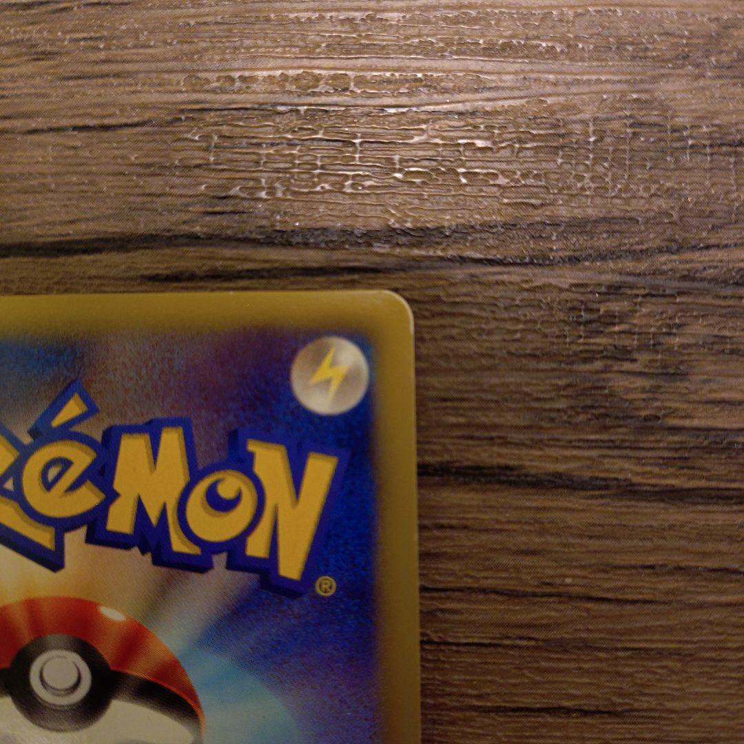 サーナイト 074/069 UR BW4