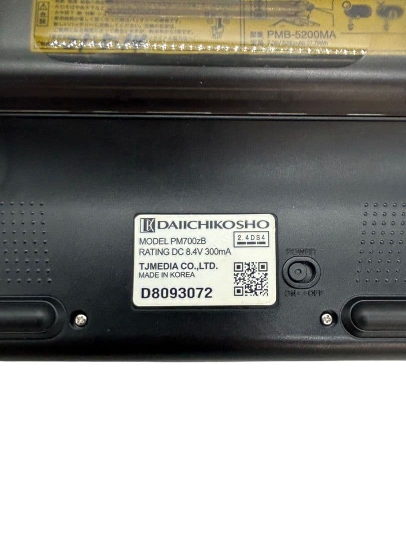 第一興商 デンモク PM700ｚB