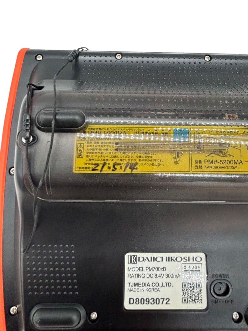 第一興商 デンモク PM700ｚB