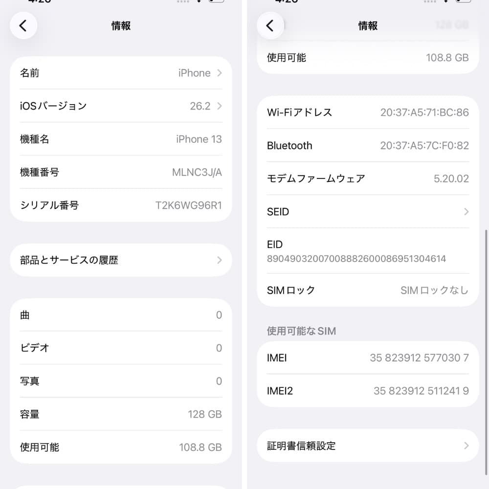 iPhone13 128GB SIMフリー 新品バッテリー100%※発送は1/3