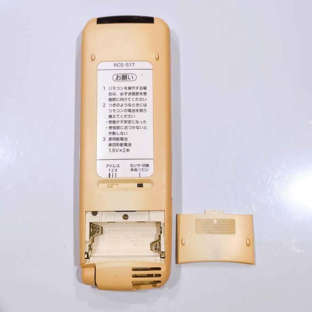 2564 SANYO サンヨー RCS-S1T エアコン リモコン