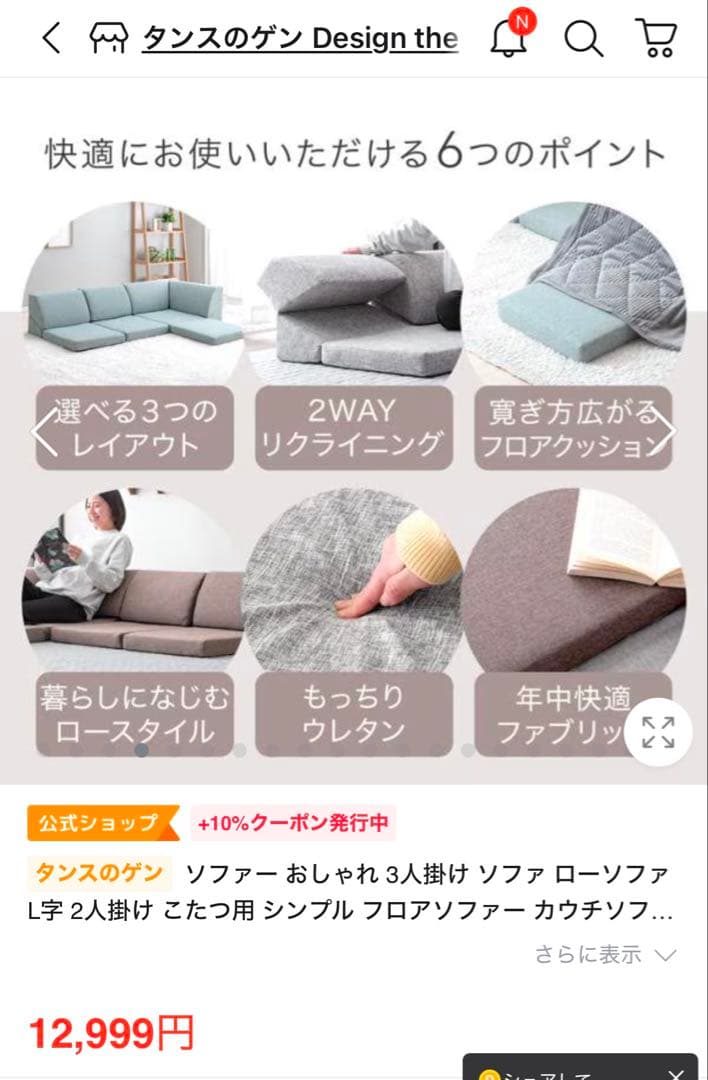 【サトフクさま専用】ローソファー2,3人掛け/ 組み替え可 / グレージュ