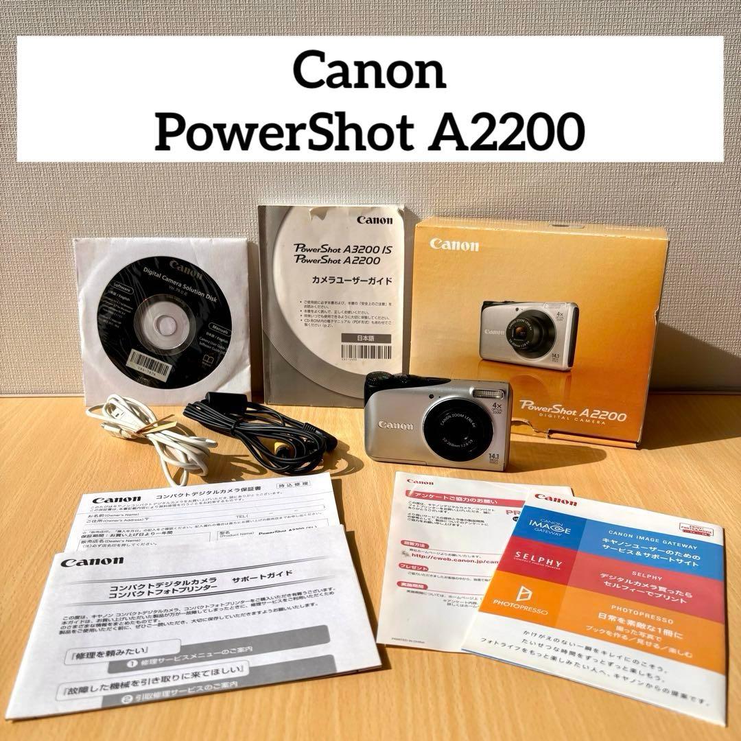 【ジャンク品】Canon PowerShot A2200 シルバー