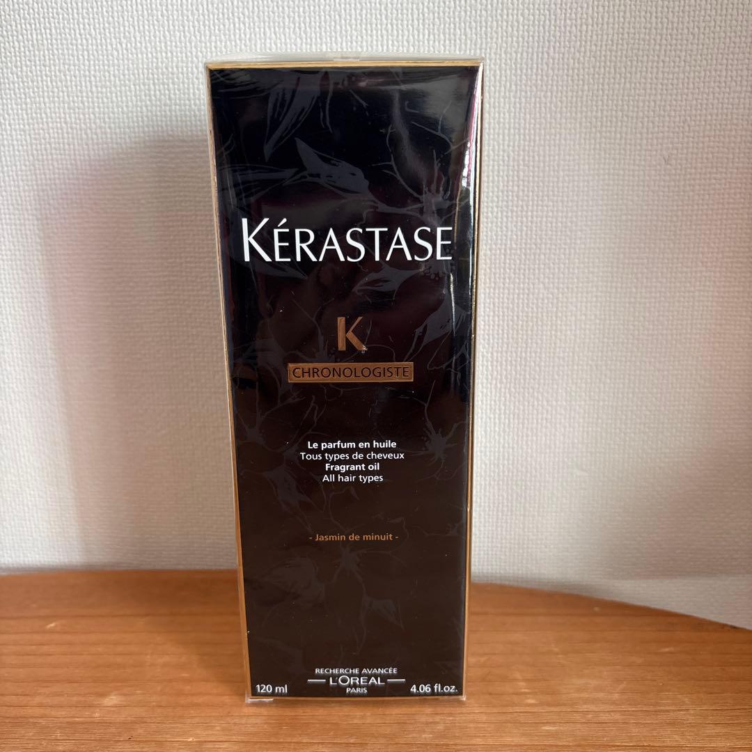 ケラスターゼ クロノジスト ミッドナイトジャスミン【限定品】LMD