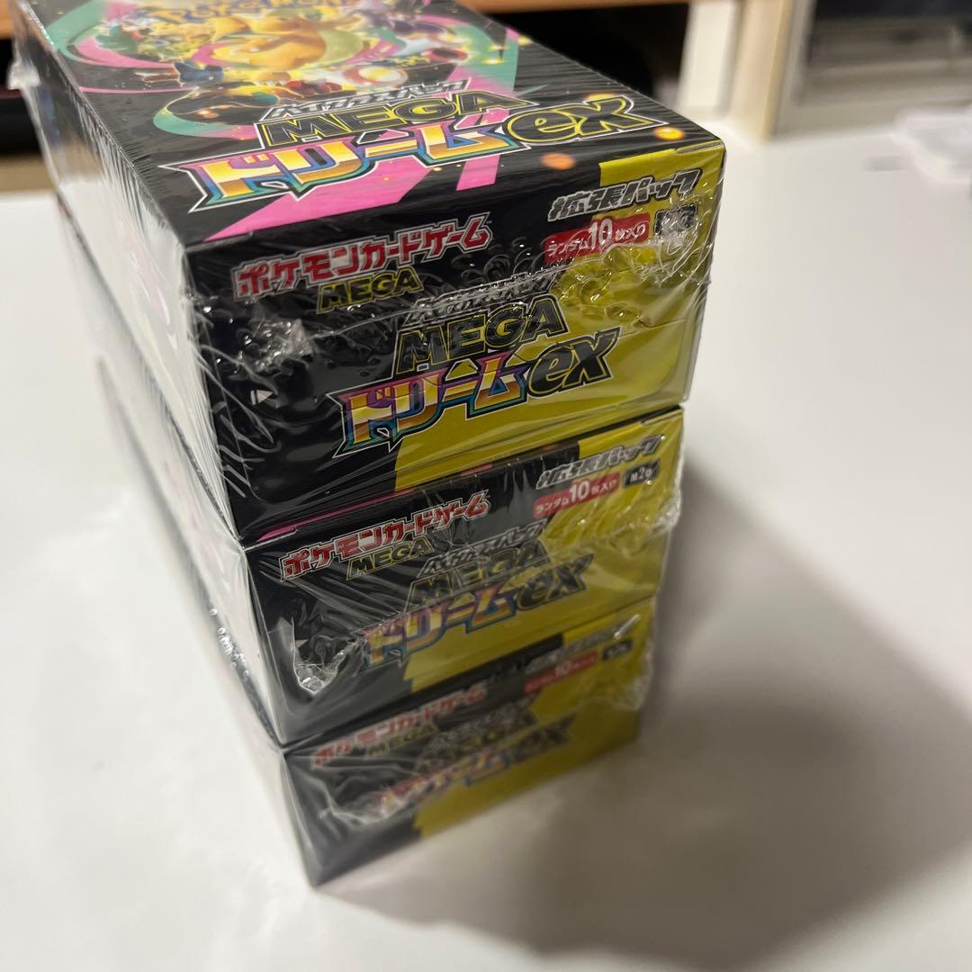 ポケモンカードゲーム 新品未開封 3box