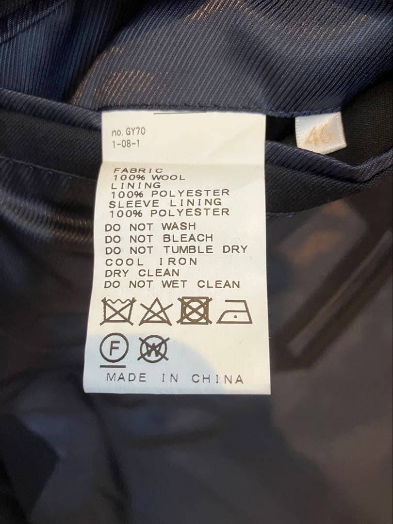 超美品！EDIFICE ダークネイビー2Bスリムスーツ 46