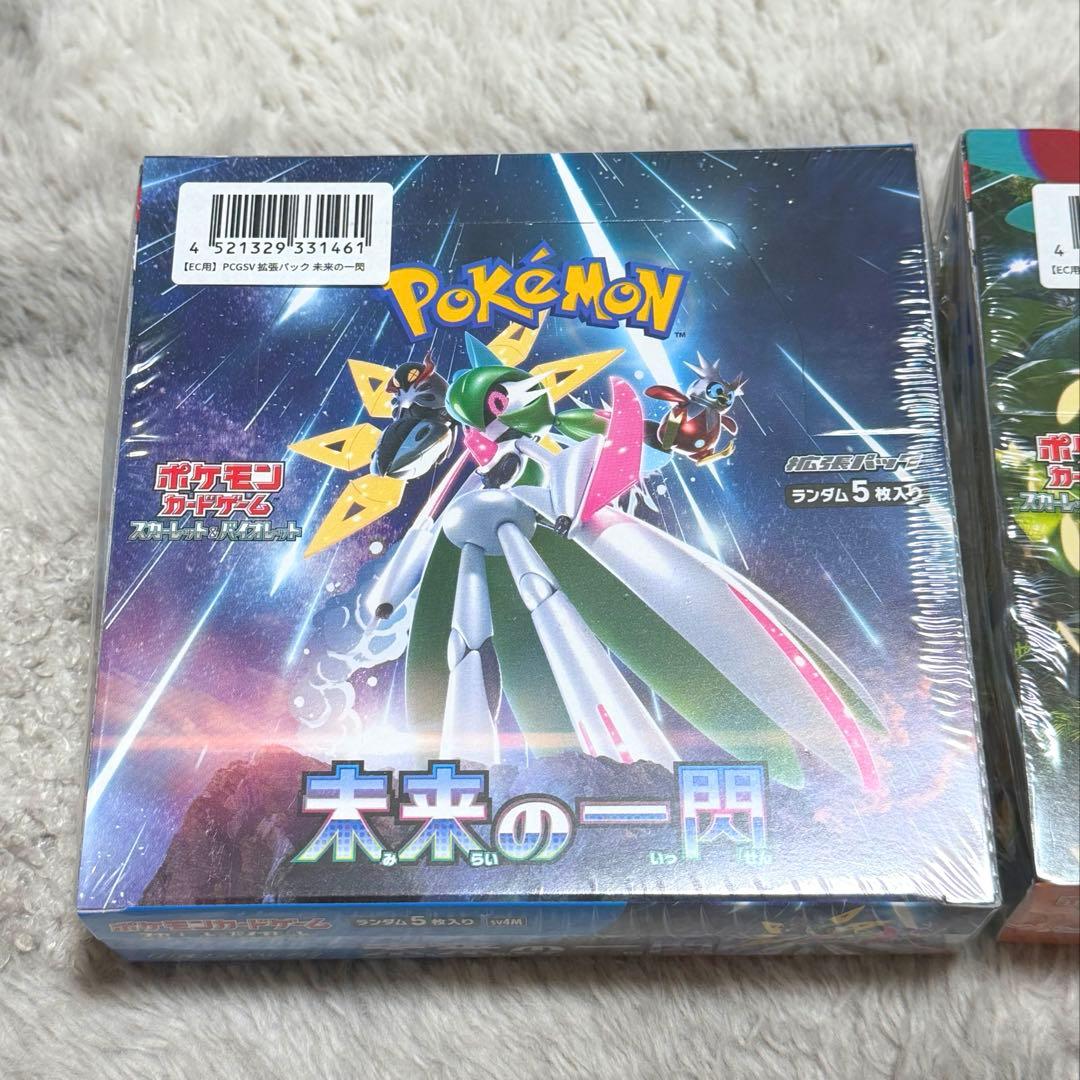 【ワンオーナー品】古代の咆哮　未来の一閃　各1BOX　シュリンク付き ポケセン産