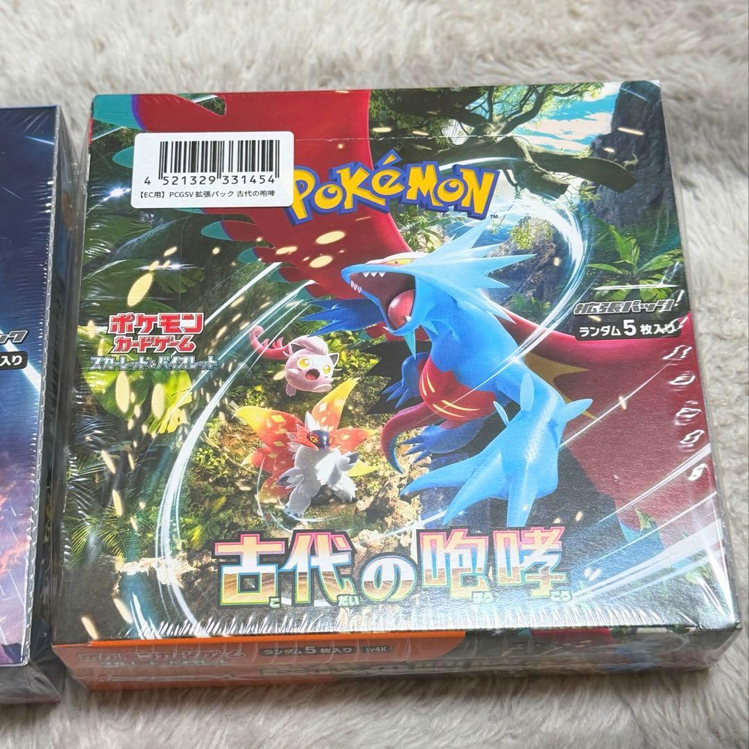 【ワンオーナー品】古代の咆哮　未来の一閃　各1BOX　シュリンク付き ポケセン産