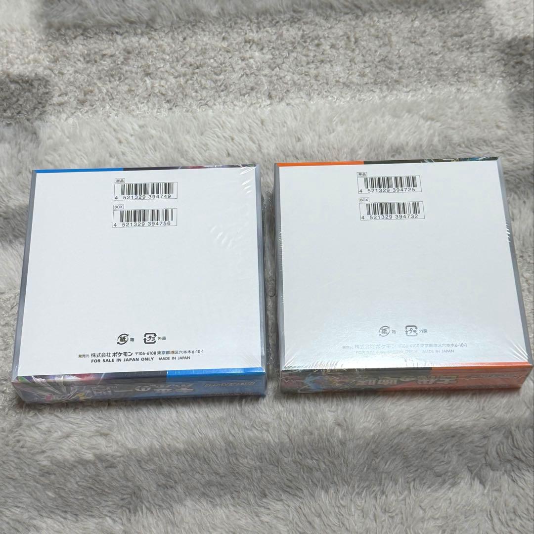 【ワンオーナー品】古代の咆哮　未来の一閃　各1BOX　シュリンク付き ポケセン産