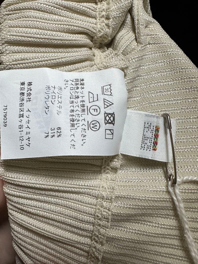 issey miyake pleats please パンツ プリーツプリーズ