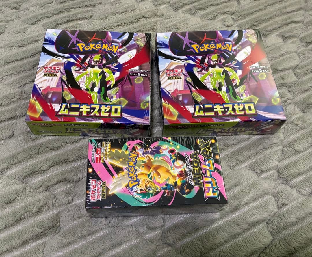 ポケセン産　ムニキスゼロ2つ　megaドリームex 1つ　シュリンク付き　未開封