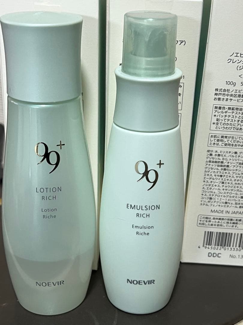 ノエビア99+ スキンケアセット