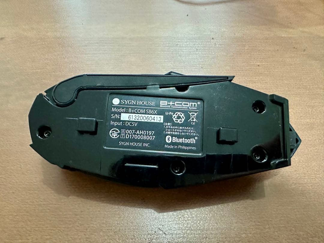 B+COM SB6X バイク インカム