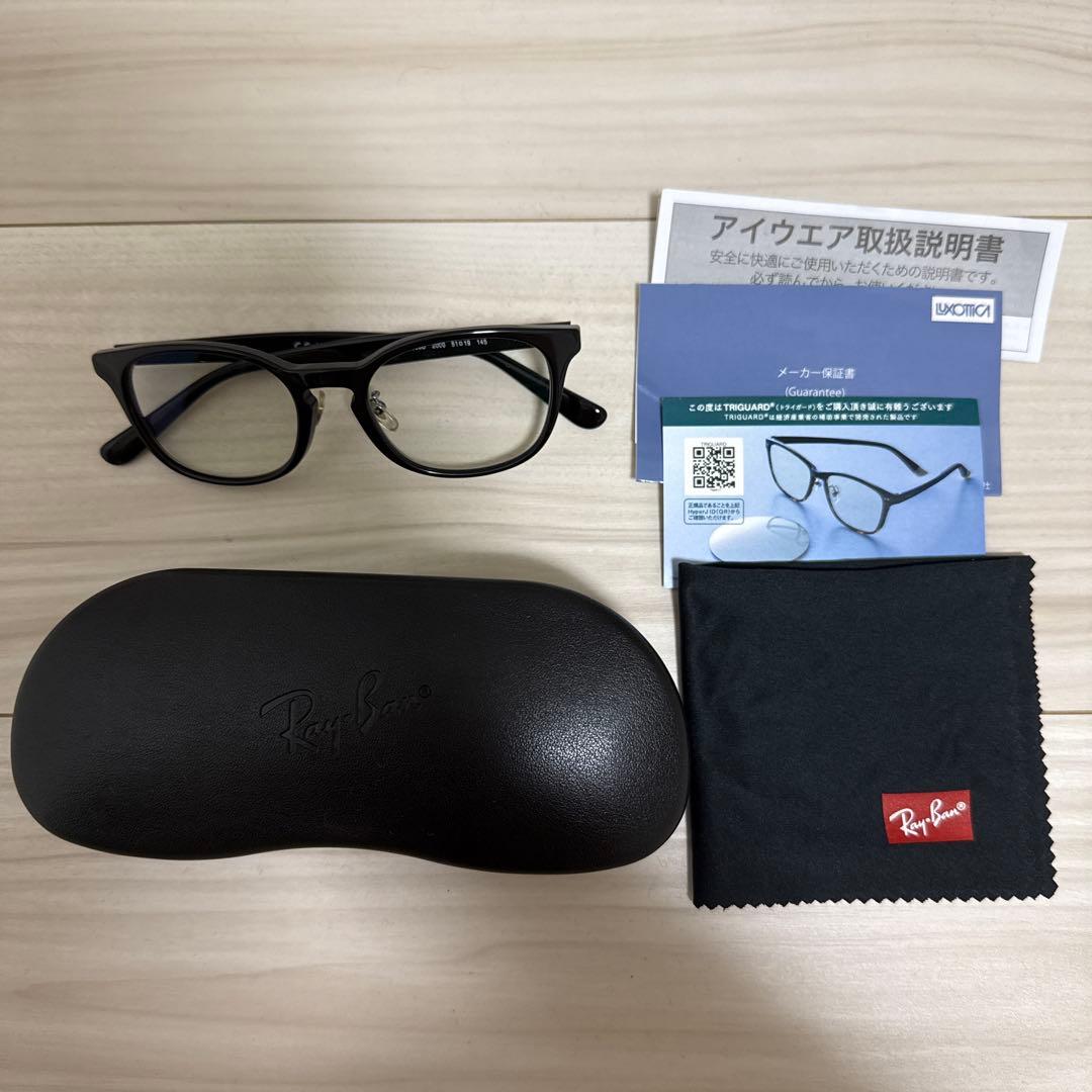 Ray Ban TRIGUARD RB5388 レイバン トライガード