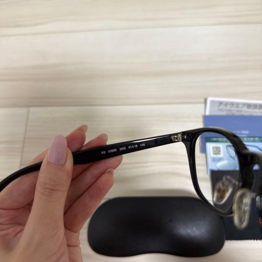 Ray Ban TRIGUARD RB5388 レイバン トライガード
