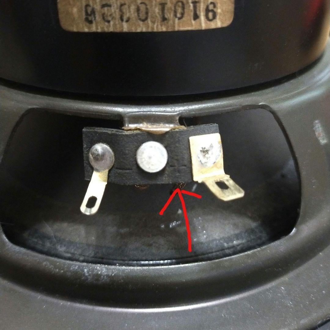 ALPINE 6061 MID-WOOFER 120W 4Ω