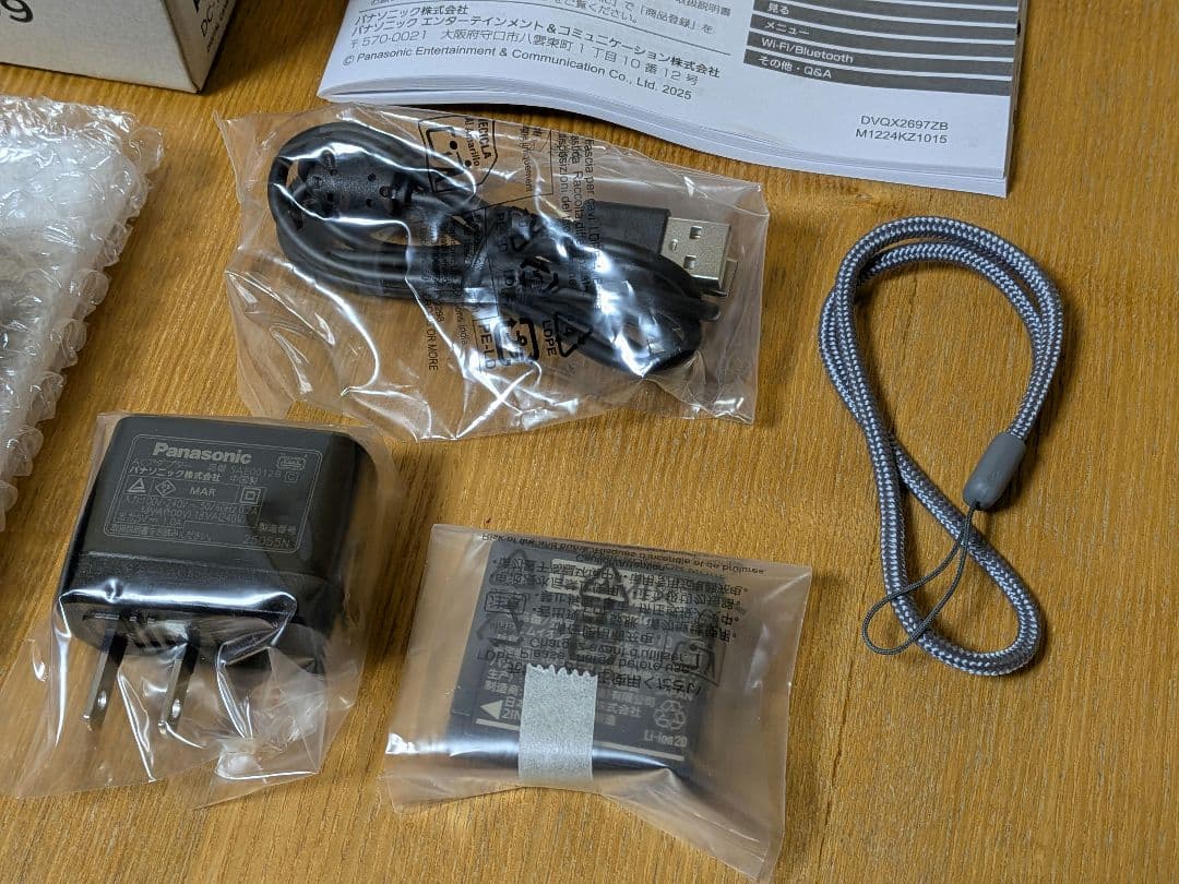 美品 LUMIX DC-TZ99 BTC12 コンデジ チャージャー 2点セット